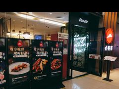 -必胜客(远大路店)