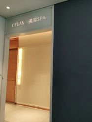 -苑苑vbeauty科技美容SPA