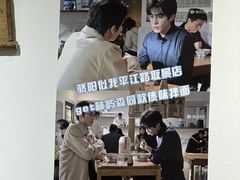 -阿木舂记·特色小吃(平江路店)