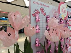 -万达广场(大明宫店)
