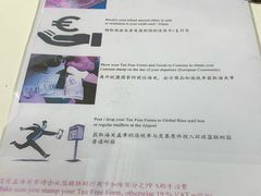 -德国卡夫百货(Hauptwache)