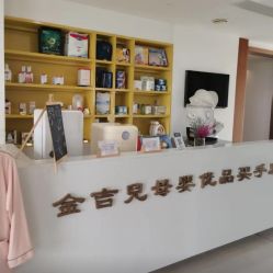 -金吉兒月子中心(太湖度假区店)