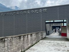 -阿坝州汶川特别旅游区