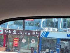-北平楼·老北京涮羊肉(双流总店)