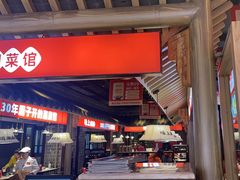 -味上湘菜馆(阿波罗店)