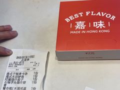 -嘉味港式餐厅(海门大有境店)