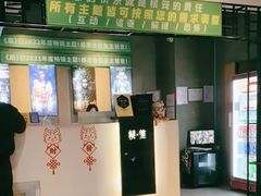 -棂笼·深度沉浸密室(武汉旗舰店)