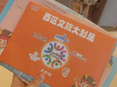 -中山喜来登酒店