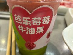 -海底捞火锅(万达广场店)