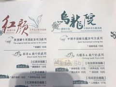 -茶颜悦色(岳麓山顶店)