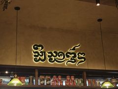 -婉泰·特色小吃·舂鸡脚(告庄二店)