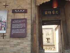 -白鹿原影视城