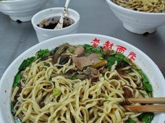 -老赵面店(大西路店)