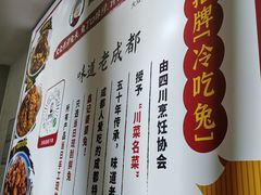 -鑫记婆婆兔·成都特产·兔头手撕兔(太古里店)