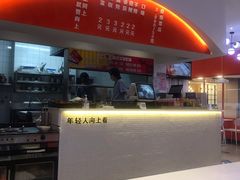 -阿上阿上麻辣香锅&麻辣烫(朝阳蓝色港湾店)