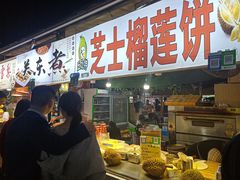 -大学城夜市大排档(凤栖路店)