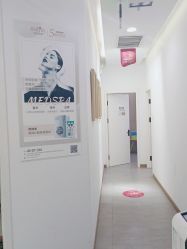 -和颜一美轻医美连锁