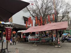-汴河街