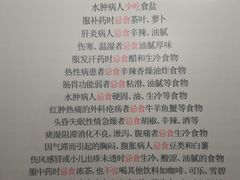 -广东中医药博物馆