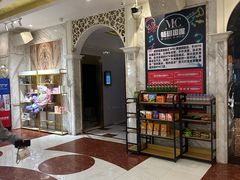 -畅想国度(黄埔店)