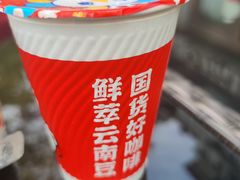 -蜜雪冰城(南禅寺2店)