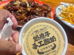 -柴窝堡22号辣子鸡·传承新疆菜