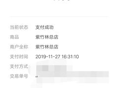 -李氏紫竹林卤粉(火车站店)