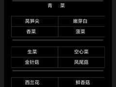 -吴记麻辣烫(曙光中路店)