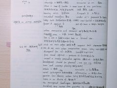 -东北师范大学(净月大街校区)