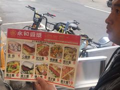 -永和豆漿(西門町店)