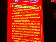-赵氏烩泽腊排骨火锅店(近华浦路店)