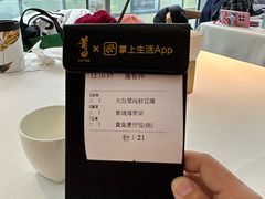 -莆田餐厅PUTIEN(三里屯店)