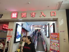 -泉州丰泽新华都百货(丰泽广场店)