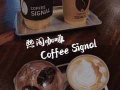 -熙阁咖啡Segnal(时代中心店)