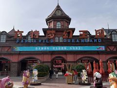 -郑州方特梦幻王国