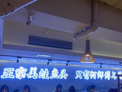 -何师傅美蛙鱼头(汉街店)