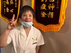 -裕和堂中医推拿艾灸(太古汇臻品店)