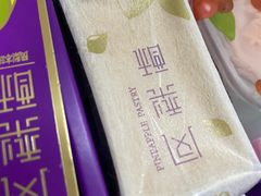 -GANSO元祖食品(双井店)