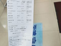 -百联第一医药(博山路店)