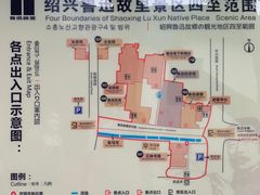 -绍兴鲁迅故里·沈园景区
