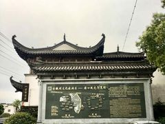 -潜口民宅博物馆