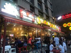 -钢管厂歆瑞源油卤串串香(春熙路太古里店)