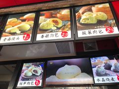 -清泉阁包子铺(中山路店)