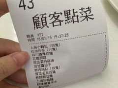 -翡翠拉面小笼包(机场DFS店)