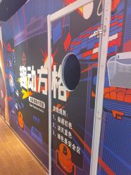 -趣动方格·跳格子(同城街华联店)