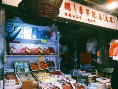 -油麻地果栏