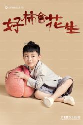 点击看大图 -57KIDS儿童摄影