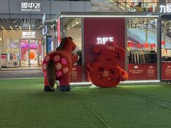 -首创奥特莱斯(北京店)