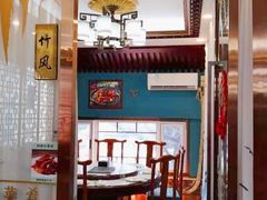 -白魁老号饭庄(交道口店)
