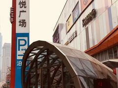 -吾悦广场(南京鼓楼店)